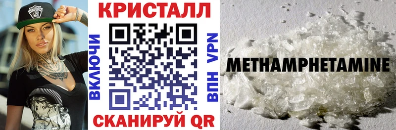 АМФЕТАМИН VHQ Нижние Серги