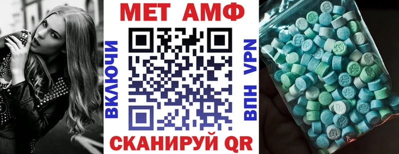Amphetamine 97%  дарнет шоп  MEGA сайт  Нижние Серги 