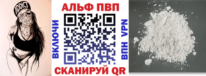 Alpha-PVP СК  где купить наркотик  Нижние Серги 