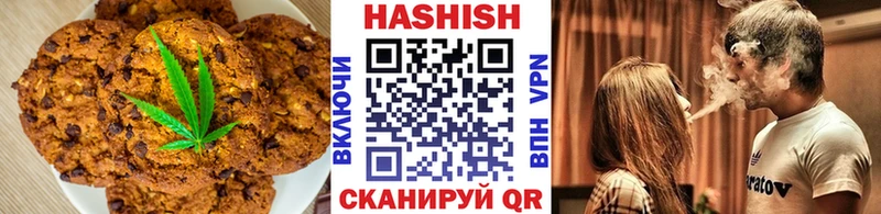 Печенье с ТГК конопля  OMG ссылка  Нижние Серги  наркота 