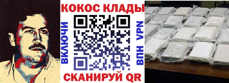 ОМГ ОМГ ССЫЛКА  Нижние Серги  COCAIN Fish Scale 