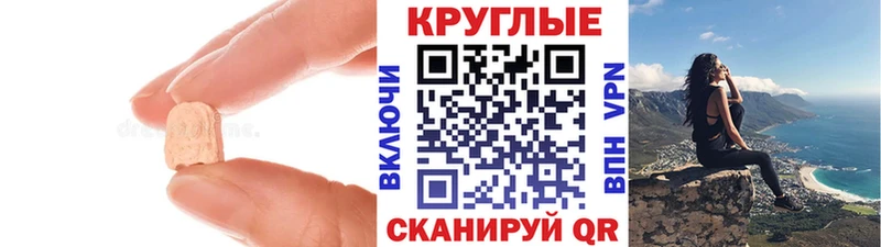 Ecstasy mix  Нижние Серги 