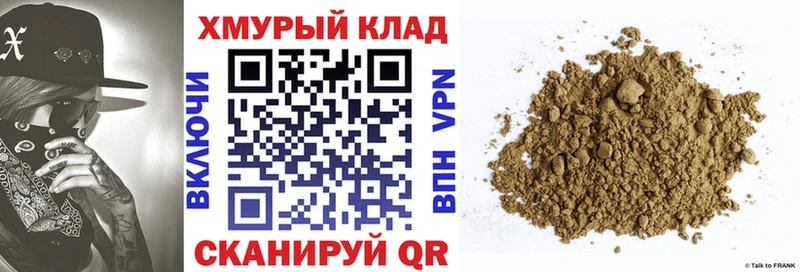 наркотики Нижние Серги Героин хмурый