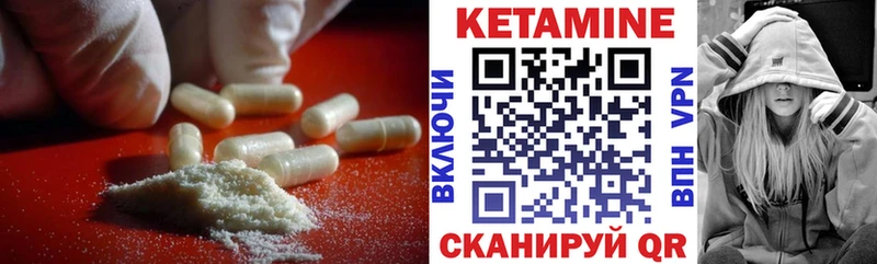 КЕТАМИН ketamine  хочу наркоту  Нижние Серги 