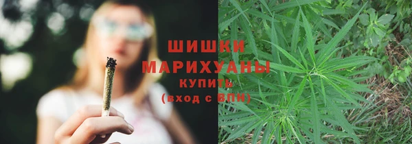 мефедрон мука Армянск