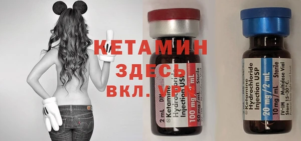 прущие крисы Дмитров