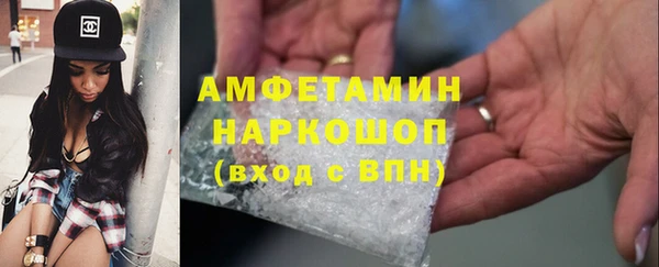 мефедрон мука Армянск