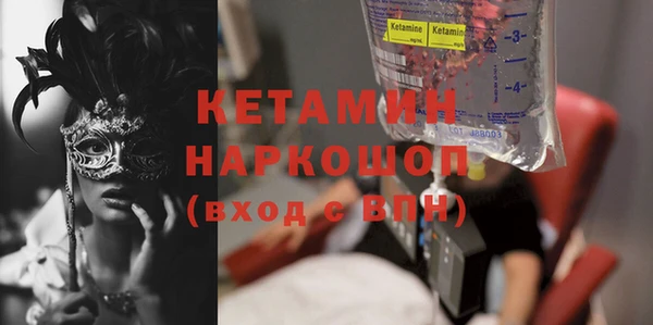 мефедрон мука Армянск