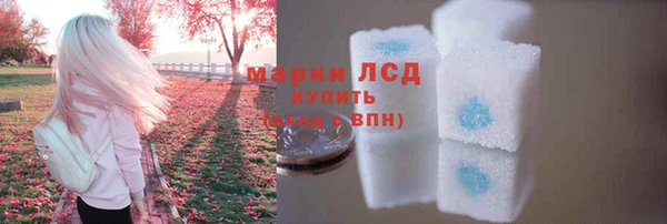 марки lsd Алексеевка