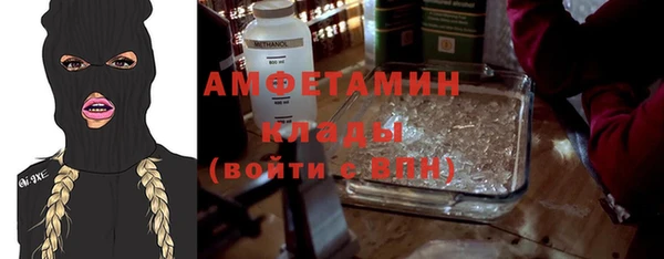 мефедрон мука Армянск
