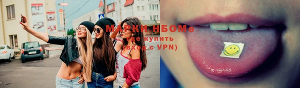мефедрон мука Армянск