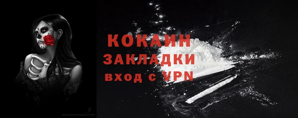 мефедрон мука Армянск