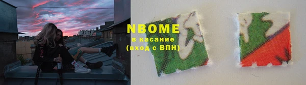 мефедрон мука Армянск