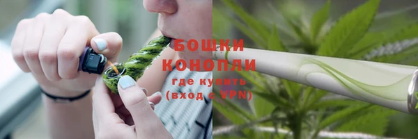 мефедрон мука Армянск