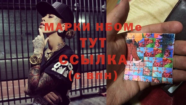 мескалин Аркадак
