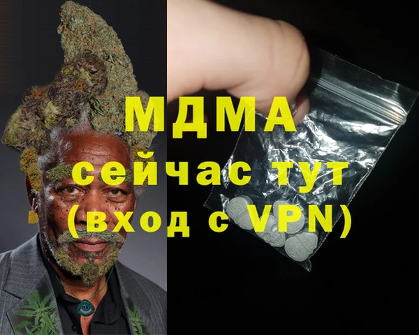 мескалин Аркадак