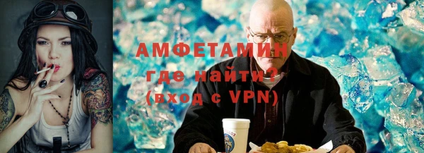 прущий лед Протвино
