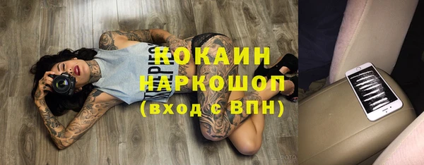 мефедрон мука Армянск