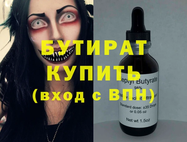 мескалин Аркадак