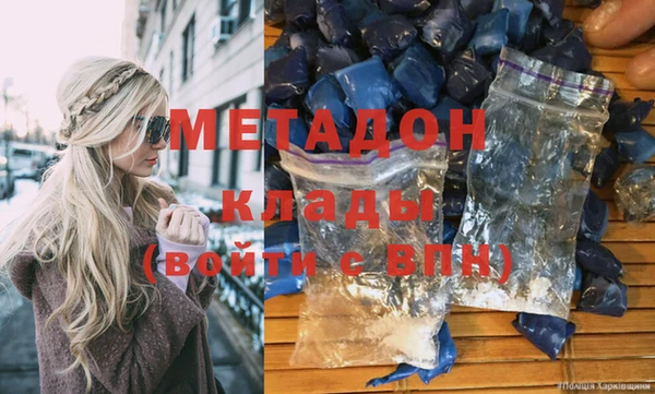 мефедрон мука Армянск