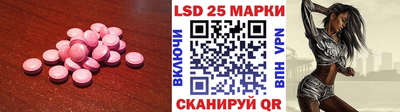ЛСД экстази кислота закладка Нижние Серги