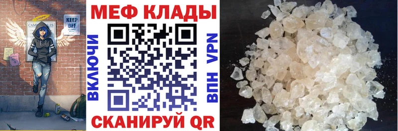 цена наркотик Нижние Серги маркетплейс как зайти МЕФ мука