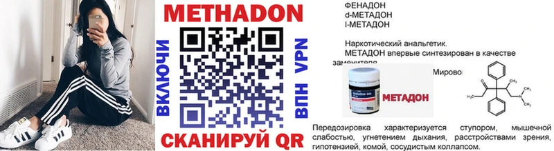 МЕТАДОН VHQ блэк спрут ONION Нижние Серги